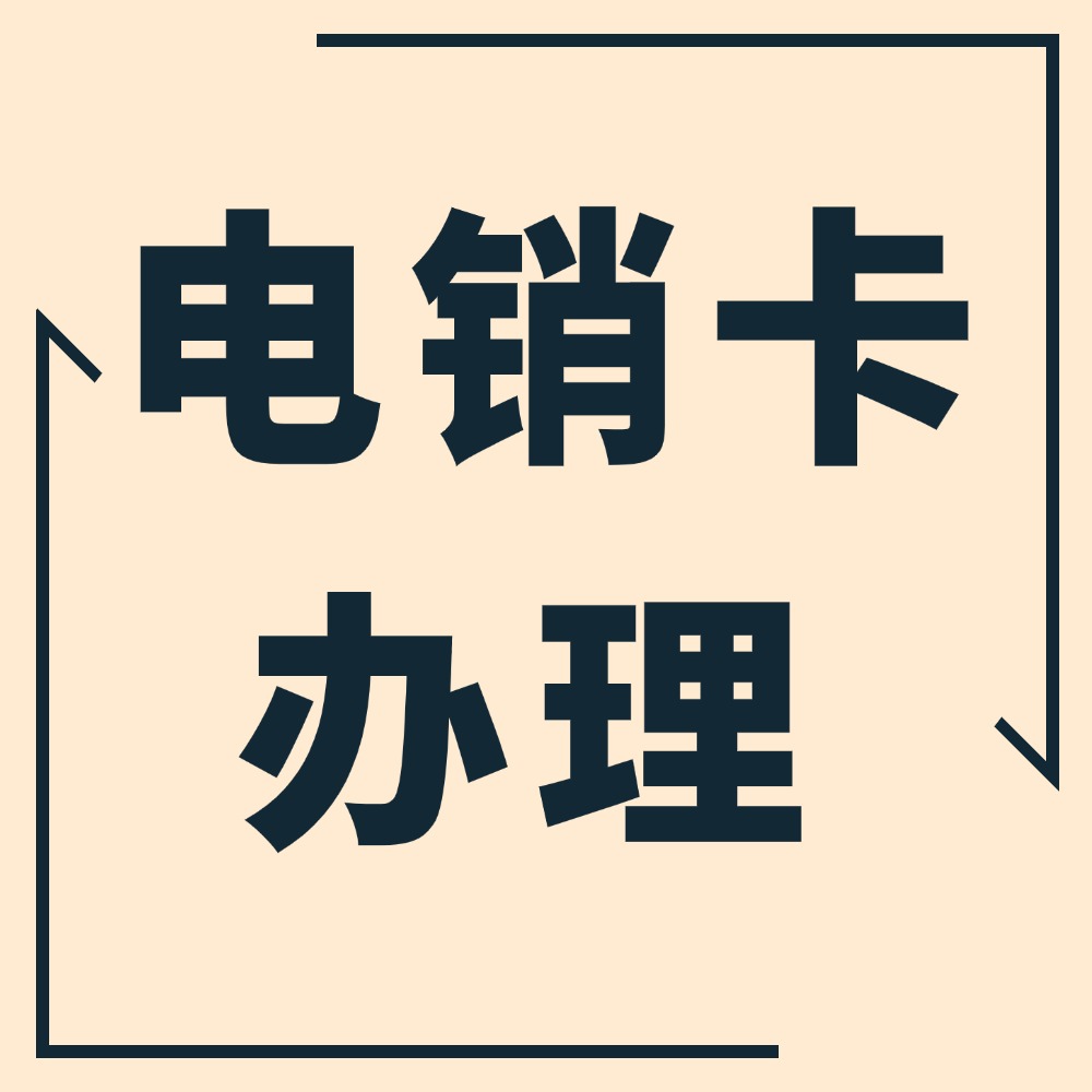 简约大字干货分享便签公众号次图.jpg